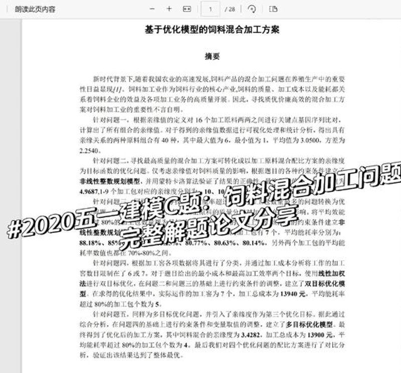 访谈记录：对话苏州工程勘测专家