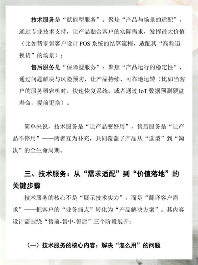 如何选择最适合你的工程勘察公司？
